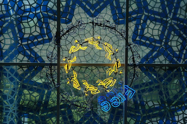 Taraneh-Hemami-Free-2011