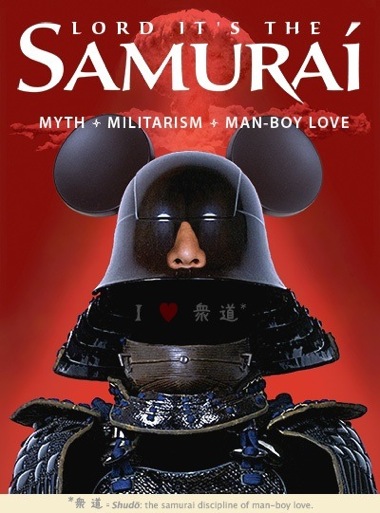 Lord It's The Samurai poster, 2009.