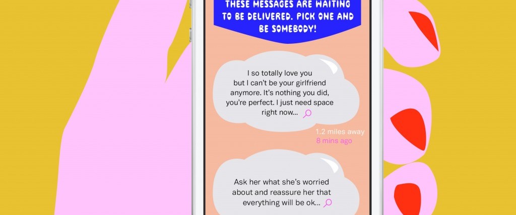 The Message is the Medium